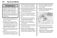 Страница 302