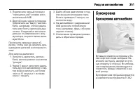 Страница 303