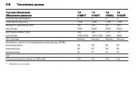 Страница 320