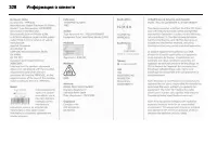 Страница 330