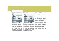 Страница 105