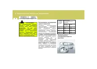 Страница 107