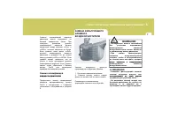 Страница 108