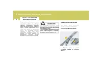 Страница 109