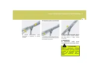 Страница 110