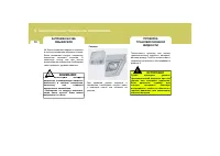 Страница 111