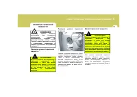 Страница 112