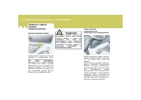 Страница 115