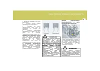 Страница 116