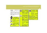 Страница 118