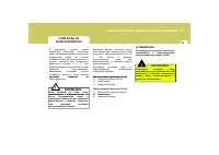 Страница 120