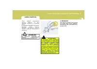 Страница 122