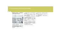 Страница 123