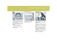 Страница 124