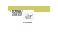 Страница 127