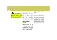 Страница 129