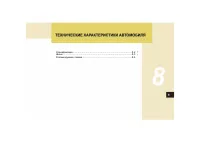 Страница 132