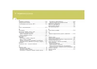 Страница 137