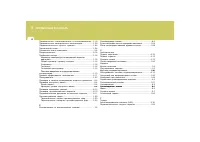 Страница 139