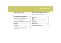 Страница 140