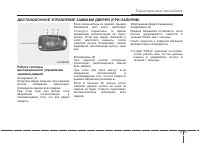 Страница 102