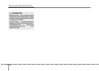 Страница 105