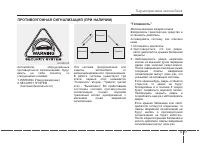 Страница 106