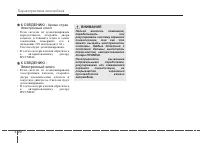 Страница 109