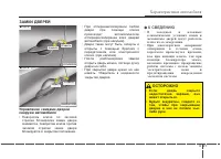 Страница 110