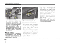 Страница 111