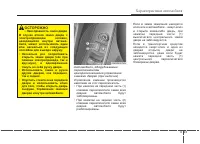 Страница 112