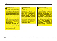 Страница 113