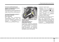 Страница 114