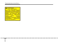 Страница 115