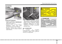 Страница 116