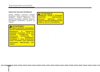 Страница 117
