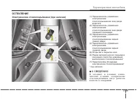 Страница 118