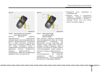 Страница 120