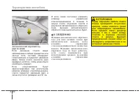 Страница 121