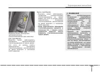 Страница 122