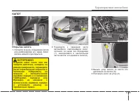 Страница 124