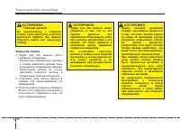 Страница 125