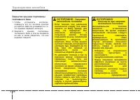 Страница 127