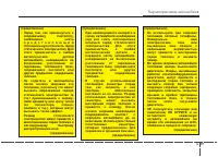 Страница 128