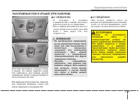 Страница 130