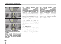 Страница 131