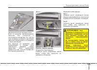 Страница 132