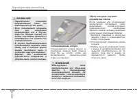 Страница 133