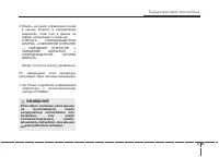 Страница 134