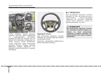 Страница 137